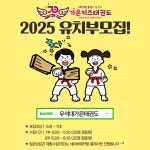 우석대 가온태권도장