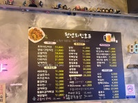 천년치킨호프