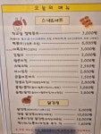 학교앞휴게소