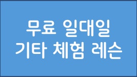 JB실용음악학원
