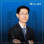 법무법인 율재 이혼형사전문변호사 서초 서울 주사무소
