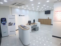 SK텔레콤 상상대리점 중파직영점