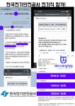 면접전문제이지취업학원