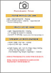 포토붐비