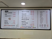 명동찌개마을 연수점