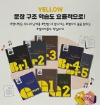뮤엠영어 탑영어수학전문학원