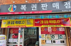 대원슈퍼마켓