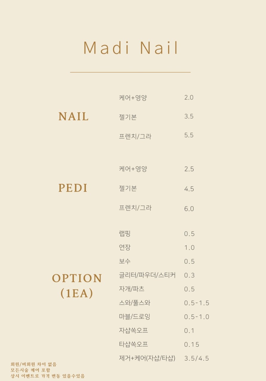 마디네일 이미지