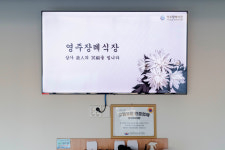 영주장례식장