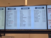 바른치킨 부천 벽계수스파R점