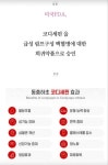큐사랑 관저더샵점