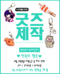 샤갈의아이들미술학원