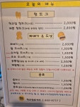 학교앞휴게소