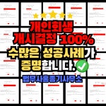 법무사홍종기사무소