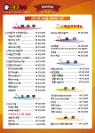 달구치킨 성남동점