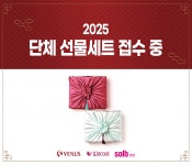 비너스 신세계백화점마산점