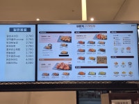 바른치킨 부천 벽계수스파R점