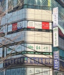 더프라임영어학원