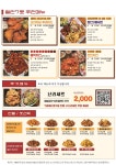 철인7호치킨 하단점