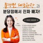 365MC의원 분당점