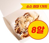 타코마을 타코무라