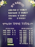 배쌤영어교습소