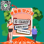 마디튼튼프롤러의원