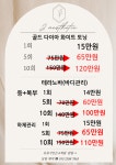 제이에스테틱