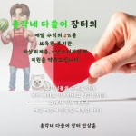 총각네다쓸어장터