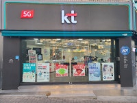 KT 바른통신 신암점