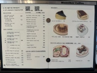 클라시커 커피