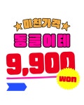 으뜸50안경 당감시장점