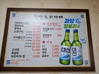한방오리자매