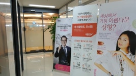 조은이치과의원