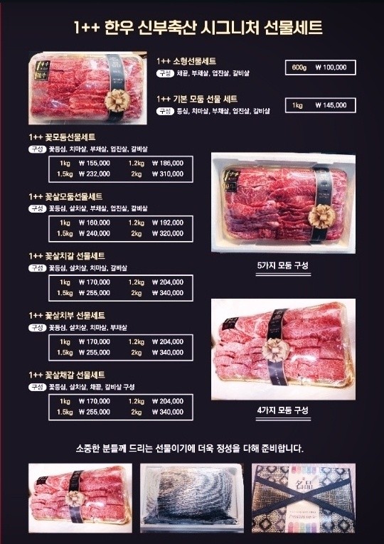 한우축산 이미지