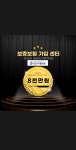 위너스타짐 안산고잔점