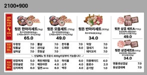 뒷돈상회 평거점