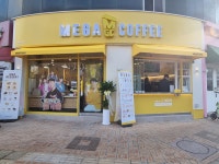 메가MGC커피 영통느티나무삼거리점