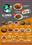 도시맥주 마곡나루점