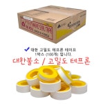 대광수도전기판넬