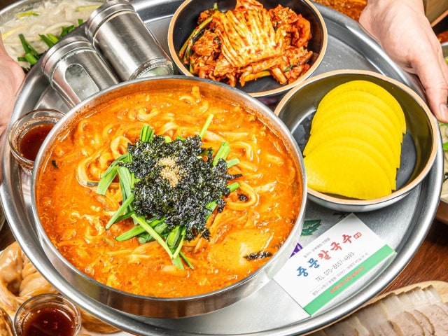 중문칼국수