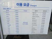 크린토피아 이편한아시아드점