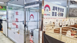 크린에이드 암사롯데캐슬점