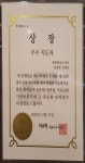 삼성영어 차수학 광양용강캠퍼스