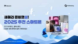 SK텔레콤 PS&M 석바위시장점