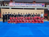 천동관 경찰합기도