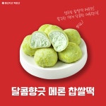 메고지고 강동구청점