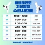경희대석사비룡체육관