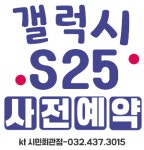 KT 와이에이 시민회관점