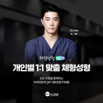 247클리닉